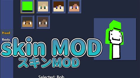 bloxd ioskin MOD スキンMOD YouTube