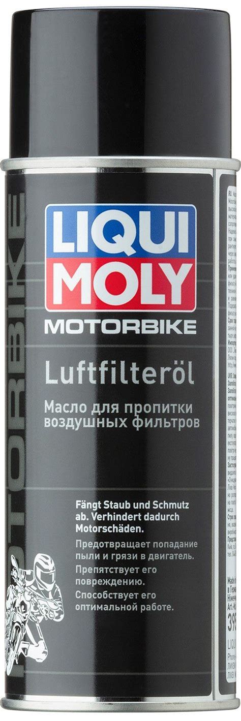 Масло для пропитки воздушных фильтров (спрей) Liqui Moly Motorbike Luft ...