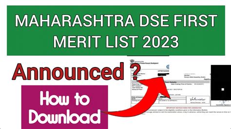 Maharashtra DSE Merit List 2023 How To Check Mah DSE Merit List 2023