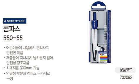 생활용품 전문종합몰