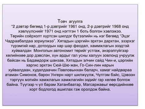 тунгалаг тамир