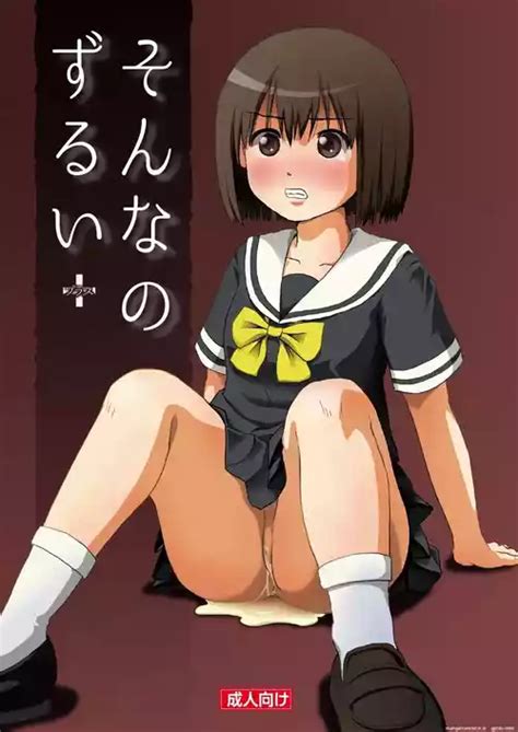 Tag Forced Exposure Nhentai Hentai Doujinshi And Manga