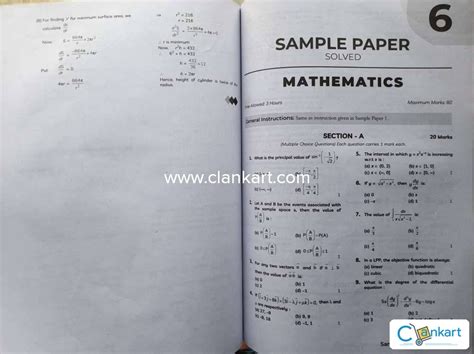 Buy Educart Cbse Class 12 Sample Papers 2022 23 Mathemetics With