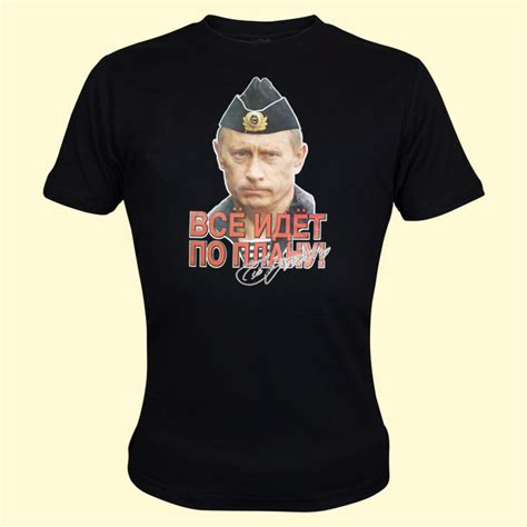 T Shirt Putin Meine Matroschka De