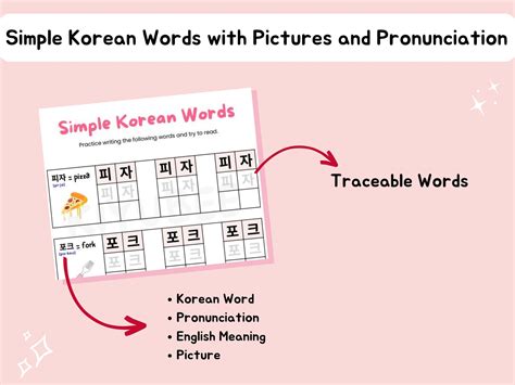 Korean Hangul Writing Practice Worksheets For Beginners Learn Korean