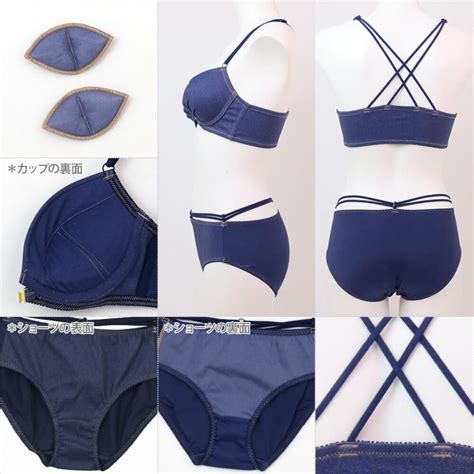 fran de lingerie ブラジャー ショーツ セット 下着 レディース 女性 上下セット セクシー かわいい インナー フランデランジェリー fi084p233a クロスデニム