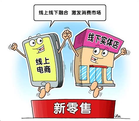 线上线下结合营销的优点有哪些 知乎