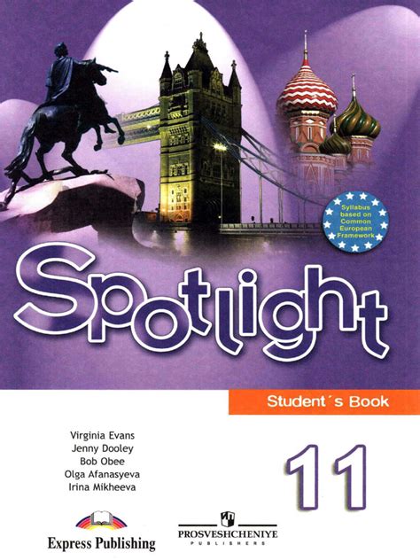 Spotlight 11 Students Book - Compressed | PDF