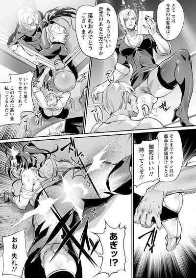 Ringside Yatsu Nhentai Hentai Doujinshi And Manga