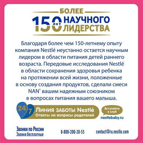 Смесь NAN Антиаллергия 400г с 0месяцев купить по цене 60.85 руб. в ...