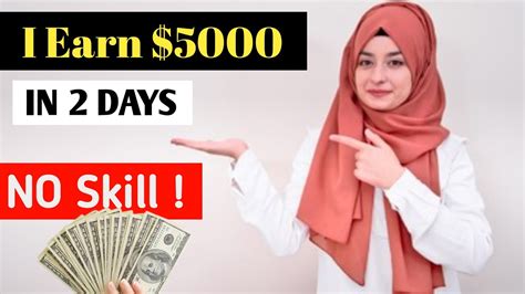 How I Earn 5000 In 2 Days From Mobile No Skill Required Earn Money