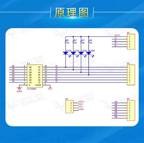 步进电机28byj48 Uln2003驱动板器4相5线5v 12v减速电机马达模块 Taobao