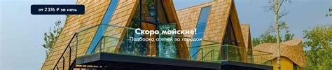 Бронирование отелей и гостиниц онлайн | Найти и забронировать отель или ...