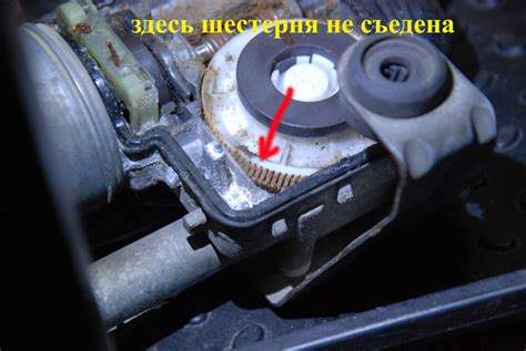 Ремонт шестерни редуктора правого (левого) моторчика стеклоочистителя ...