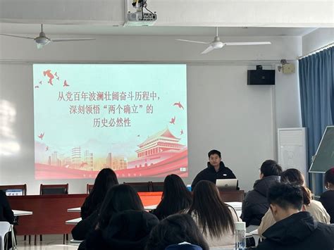 马克思主义学院举办“青马工程”培训班理论培训 阜阳师范大学马克思主义学院