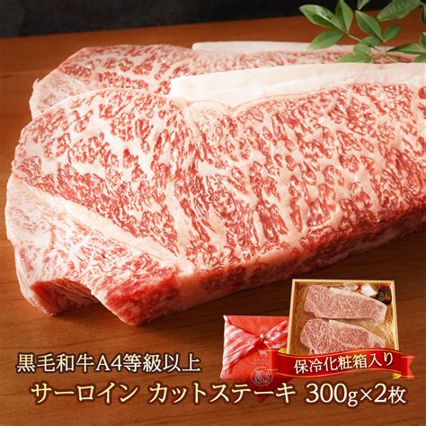 【楽天市場】黒毛和牛 A5 ヘレ シャトーブリアン ステーキ 150g S 【 お中元 ヒレ フィレ 牛肉 和牛 お肉 ギフト 肉 御歳暮