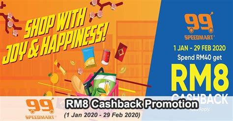 Speedmart Rm Cashback Promotion With Touch N Go Ewallet Jan