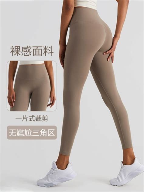 Lululemon With Money Tight Naked Yoga Pants Of Tall Waist Movement Feeling No T Play High Carry