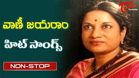 Melody Singer Vani Jayaram Hits Telugu Movie Songs Jukebox Old