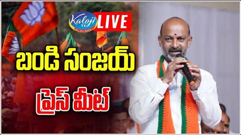 Live Bandi Sanjay Press Meet Live Bjp Telangana Kaloji Tv Youtube