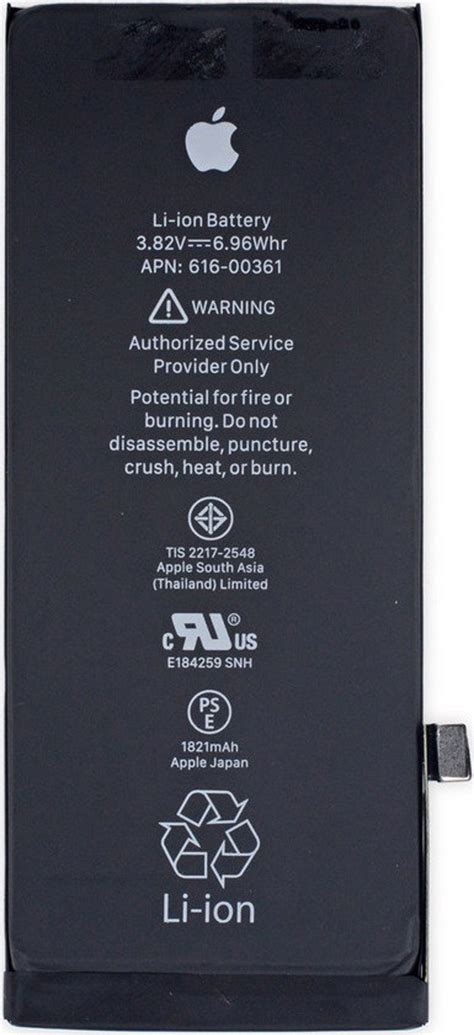 ΟΕΜ Battery APPLE IPHONE 8 APN 616-00357 | Tsigkounakia