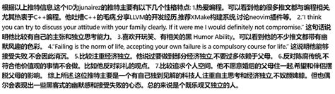 Jun on Twitter Claude 是不是有点崇洋媚外啊怎么老是喜欢中英文夹杂着说话