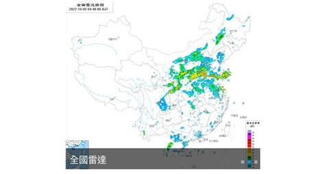 中國中央氣象台發布12年來最早寒潮預警