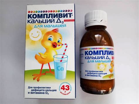 Прием Кальция И Витамина Д – Telegraph