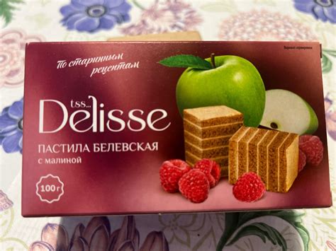 Пастила Белевская с малиной Delisse - калорийность, пищевая ценность ⋙ ...