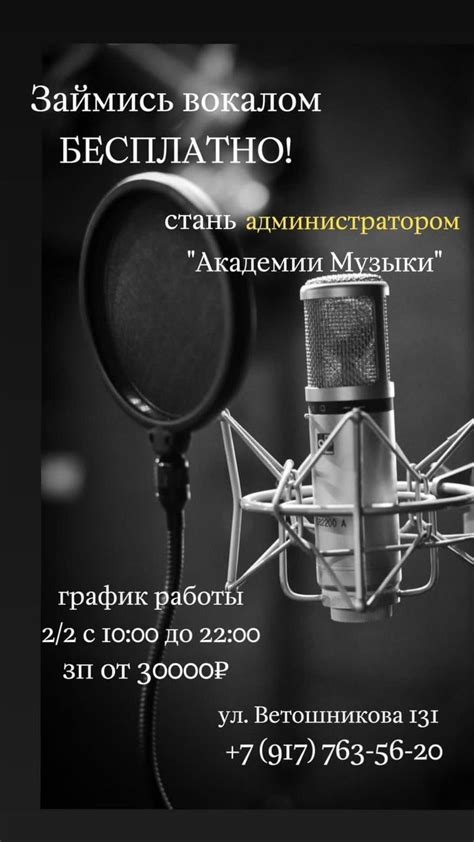 Объявления | Работа | Уфа | ВКонтакте