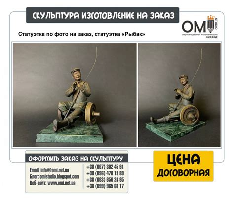 Заказать скульптуру. Скульптура, изготовление скульптур на заказ ...