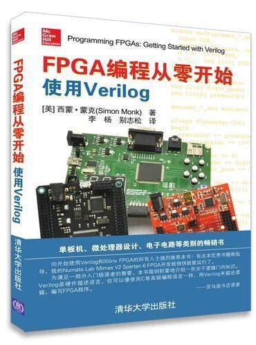 《arduino编程从零开始 使用c和c （第2版）》 [美] 西蒙·蒙克[simon Monk]著 张懿 译 Meg Book