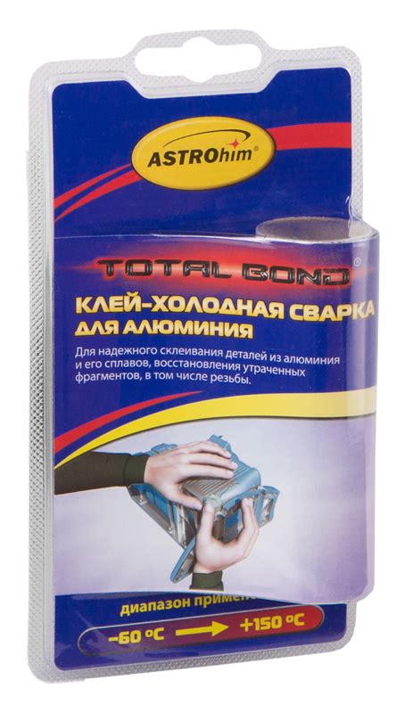 Клей-холодная сварка "ASTROhim", для алюминия, 55 г — купить в интернет ...