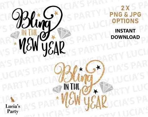 Bling In The New Year Svg Sublimation New Years Svg New Etsy