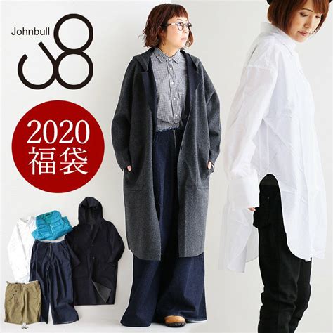 ジョンブル Johnbull 福袋 数量限定 ブランド 2020 新年 お年玉 福袋 2020新春 2020年 お正月 賀正 セット