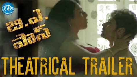 Ba Pass Movie Theatrical Trailer Youtube