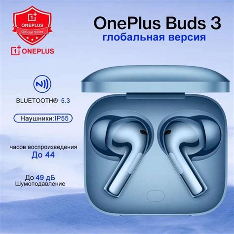 Беспроводные наушники Oneplus Buds 3, Глобал версия, черные и голубые ...