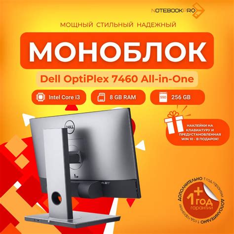 Моноблок 23.8" Dell OptiPlex 7460 All-in-One, - купить по выгодной цене ...