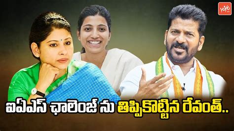 పలటకస లక సమత IAS Smita Sabharwal New Challenge CM