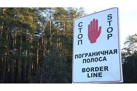 Гродненские пограничники напоминают о правилах посещения пограничной ...