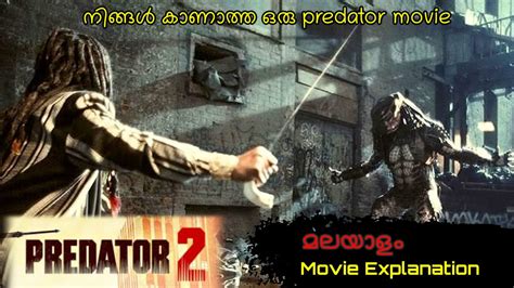 പരഡററർ 2 Predator 2 malayalam explanation Predator 1990 movie