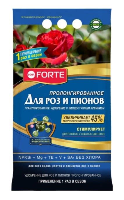 Bona Forte ПРЕМИУМ для роз и клумбовых цветов (2,5 кг): купить ...
