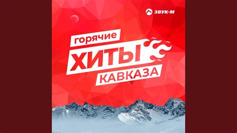 Сеньорита - YouTube