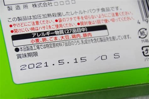 【日持ちする食材一覧】賞味期限が長く、まとめ買いや備蓄におすすめ｜shufooプラス