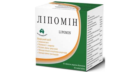 Липомин – инструкция, цена в аптеках Украины, применение
