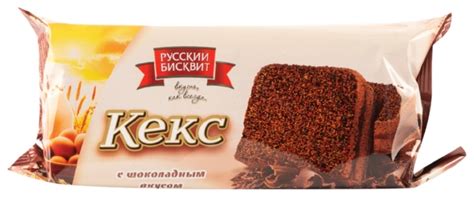 Кекс РУССКИЙ БИСКВИТ Шоколад 225г - Интернет-магазин продуктов питания ...