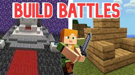 JUGANDO A LOS BUILDS BATTLES EN MINECRAFT YouTube