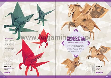 Yamaguchi Makoto S Book Graceful Na Origami The Beauty Of Origami