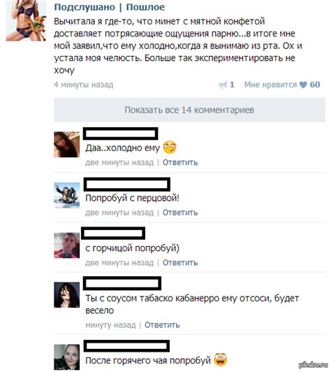 Тема +18 | Пикабу