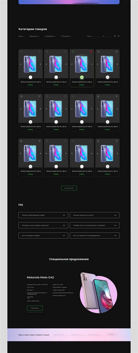 Концепт интернет-магазина on Behance